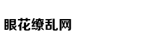宋茜复古造型优雅恬静